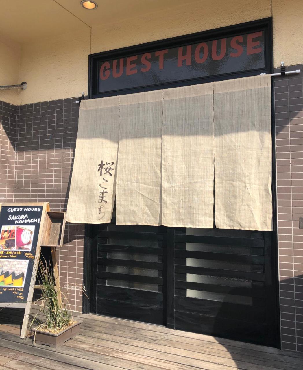 Sakura Komachi Kyoto Ngoại thất bức ảnh