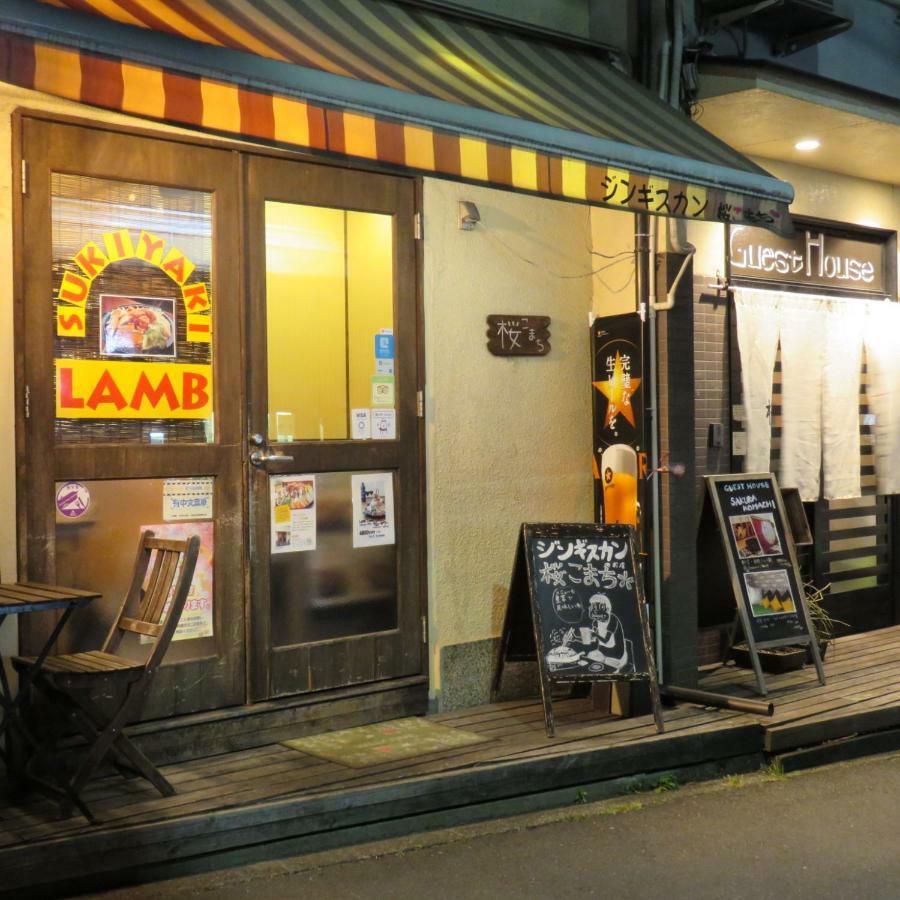 Sakura Komachi Kyoto Ngoại thất bức ảnh